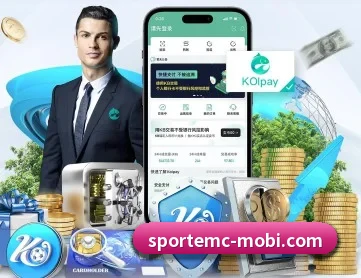 易倍体育 APP | EMCSPORTS